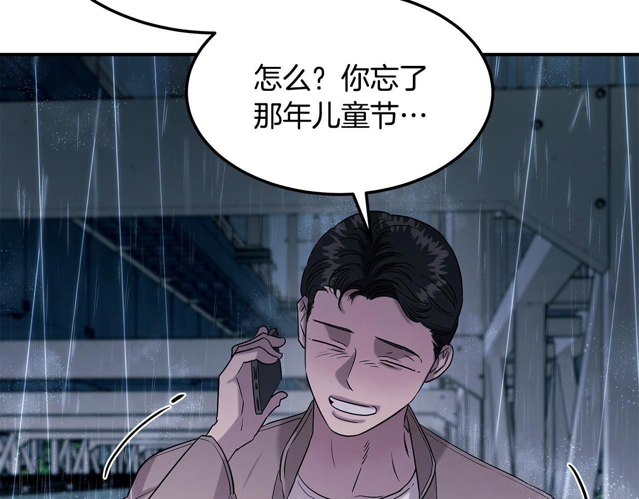 第125话 轮回(1/4)-第125话