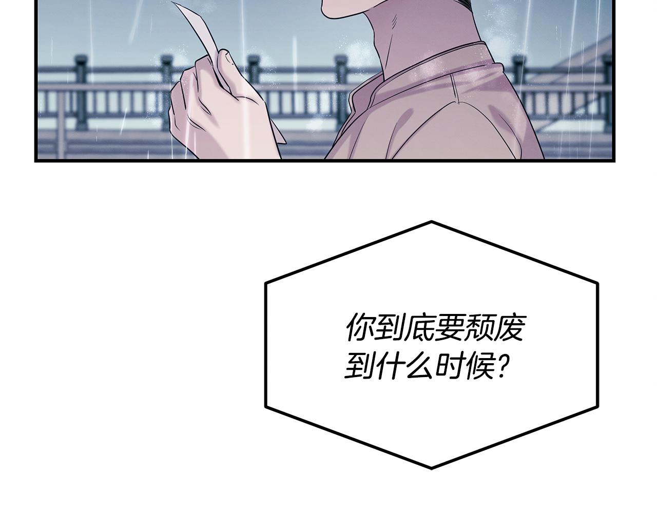 第125话 轮回(1/4)-第125话