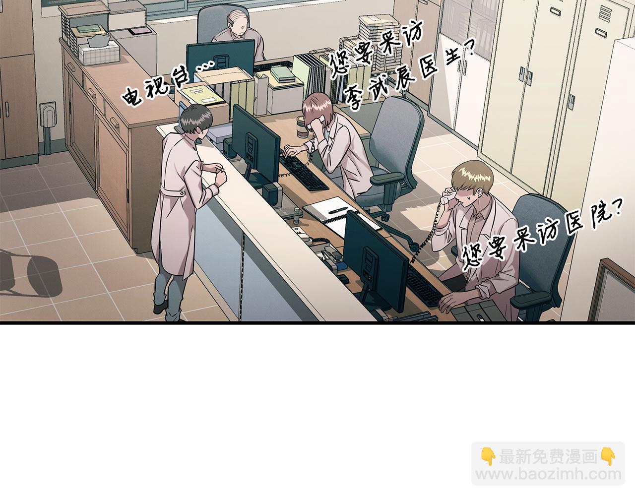 第125话 轮回(1/4)-第125话