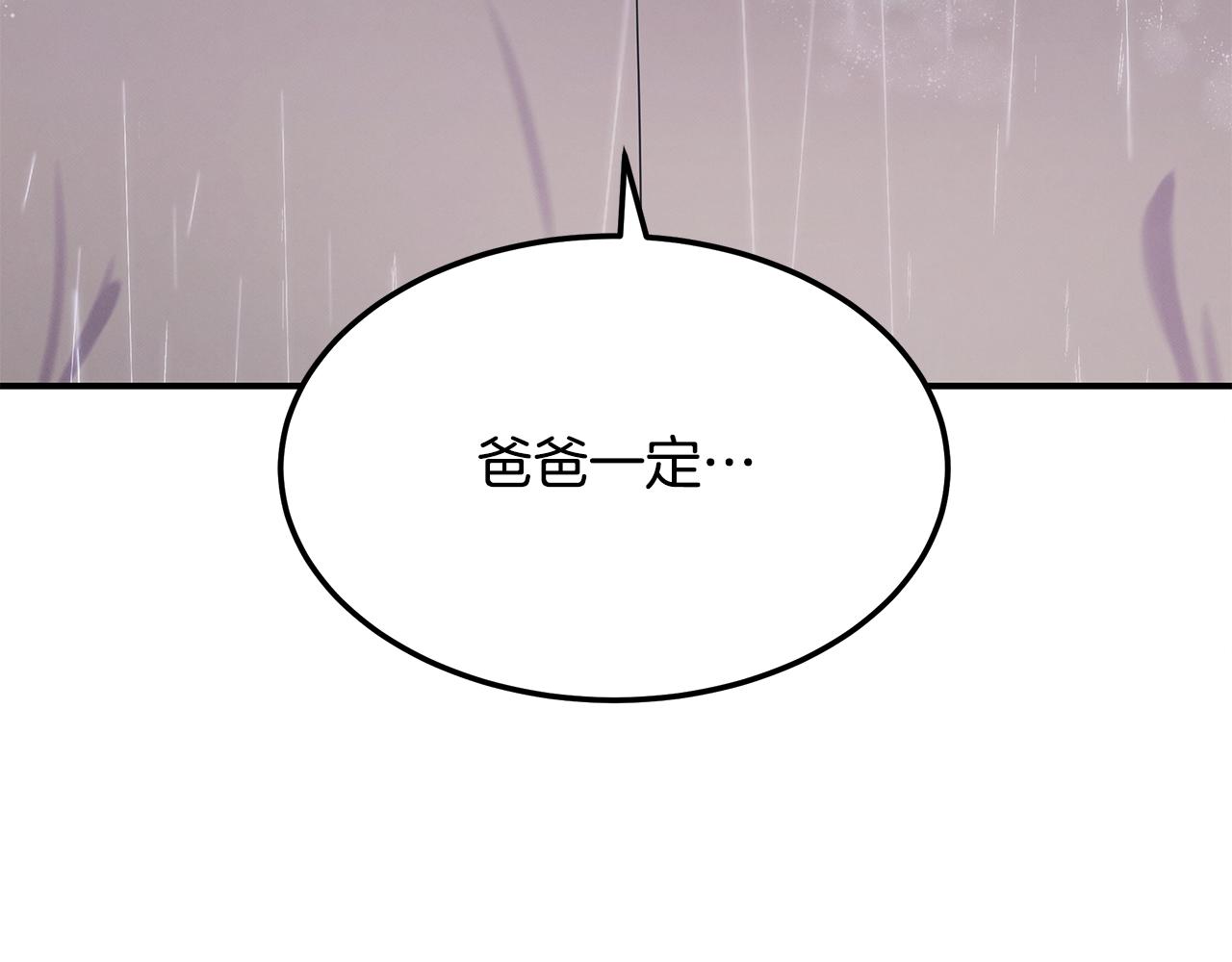 第125话 轮回(1/4)-第125话