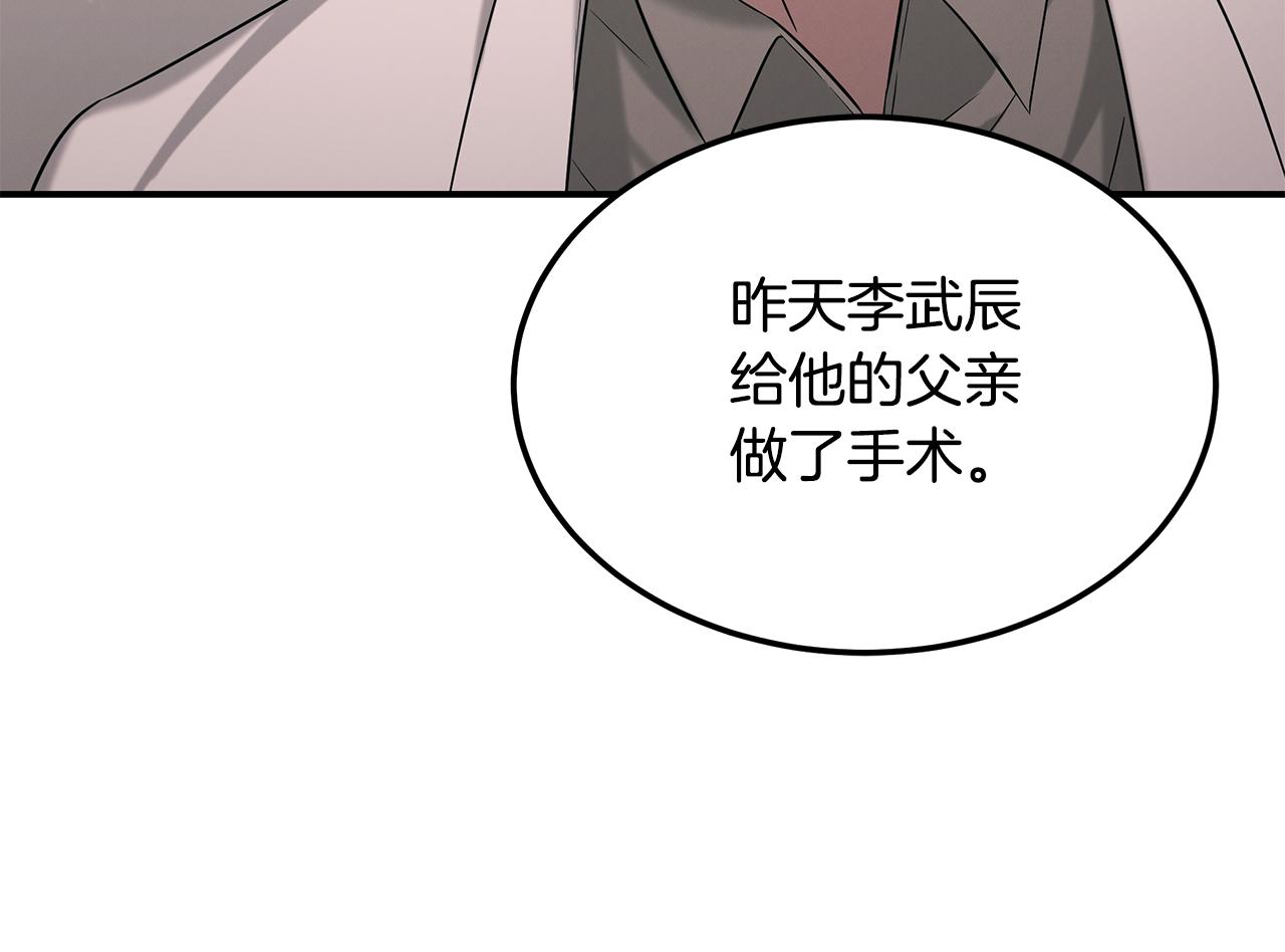 第127话 名震海外(1/5)-第127话