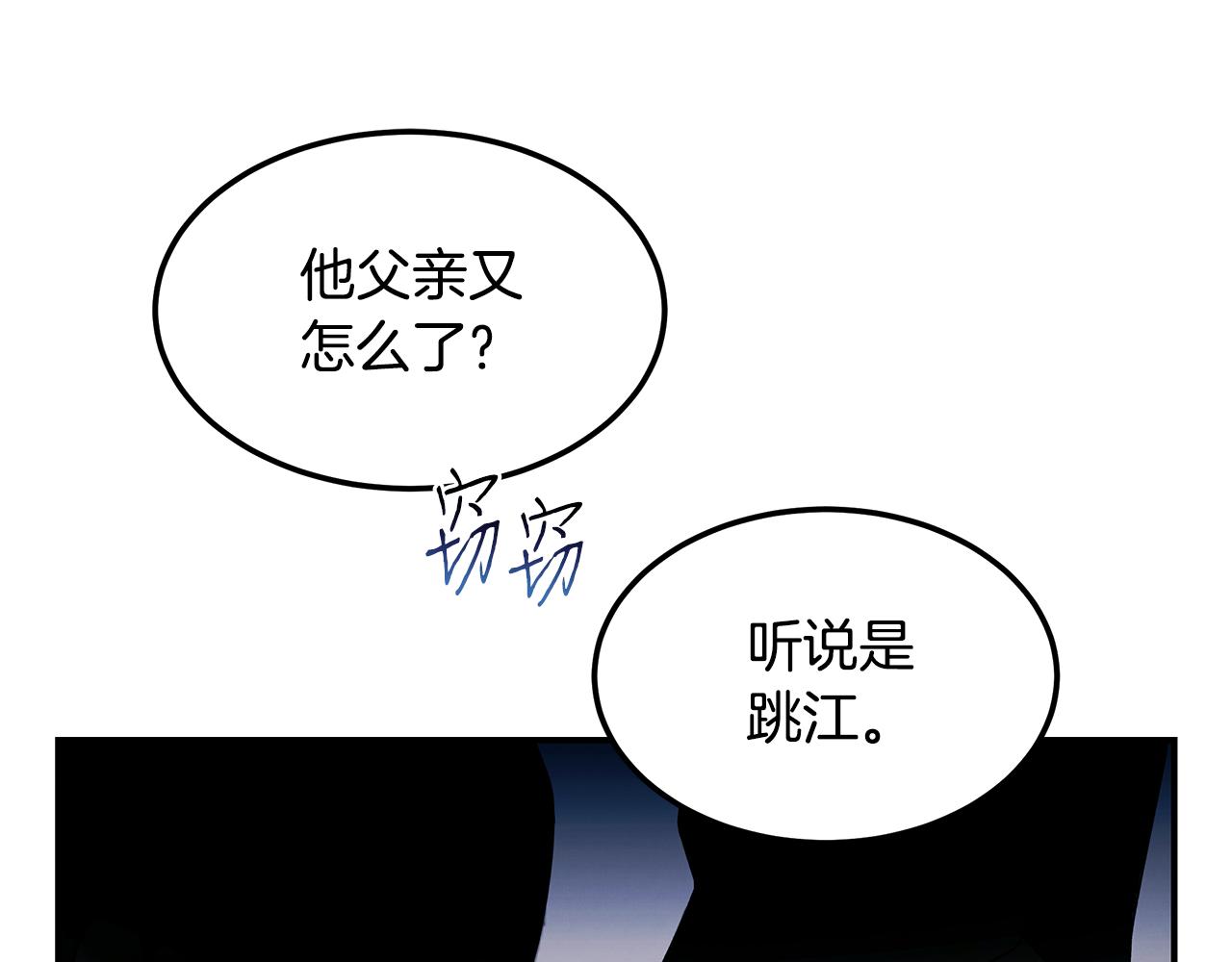 第127话 名震海外(1/5)-第127话