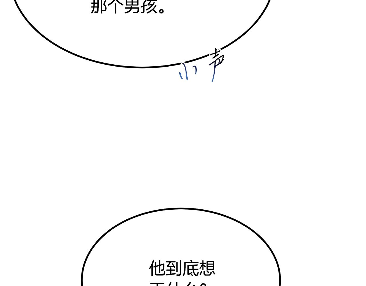 第127话 名震海外(1/5)-第127话