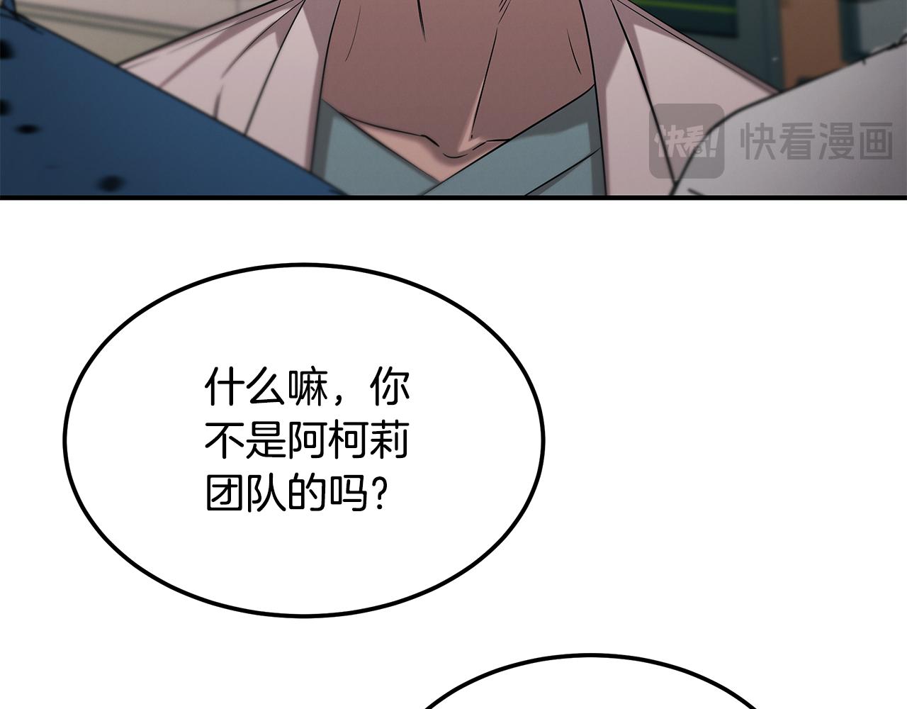 第127话 名震海外(1/5)-第127话