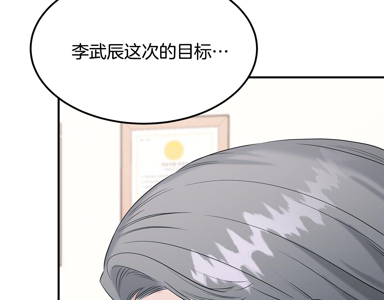 第127话 名震海外(1/5)-第127话