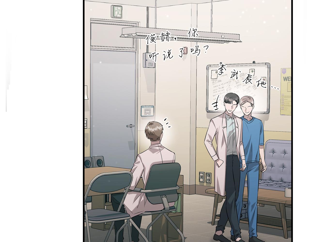 第127话 名震海外(1/5)-第127话