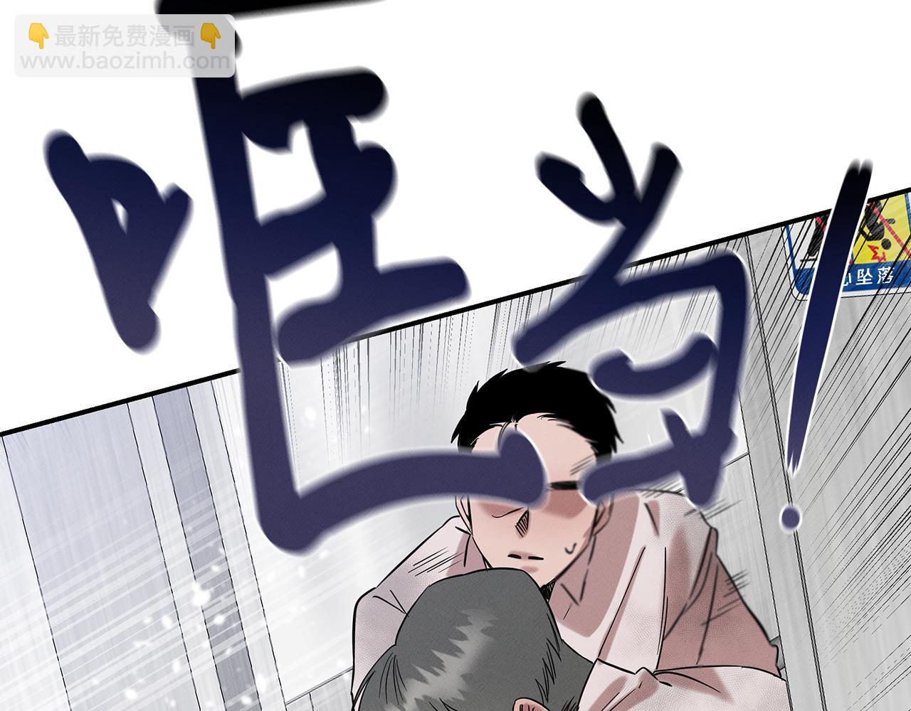 第15话 洗礼(1/4)-第15话