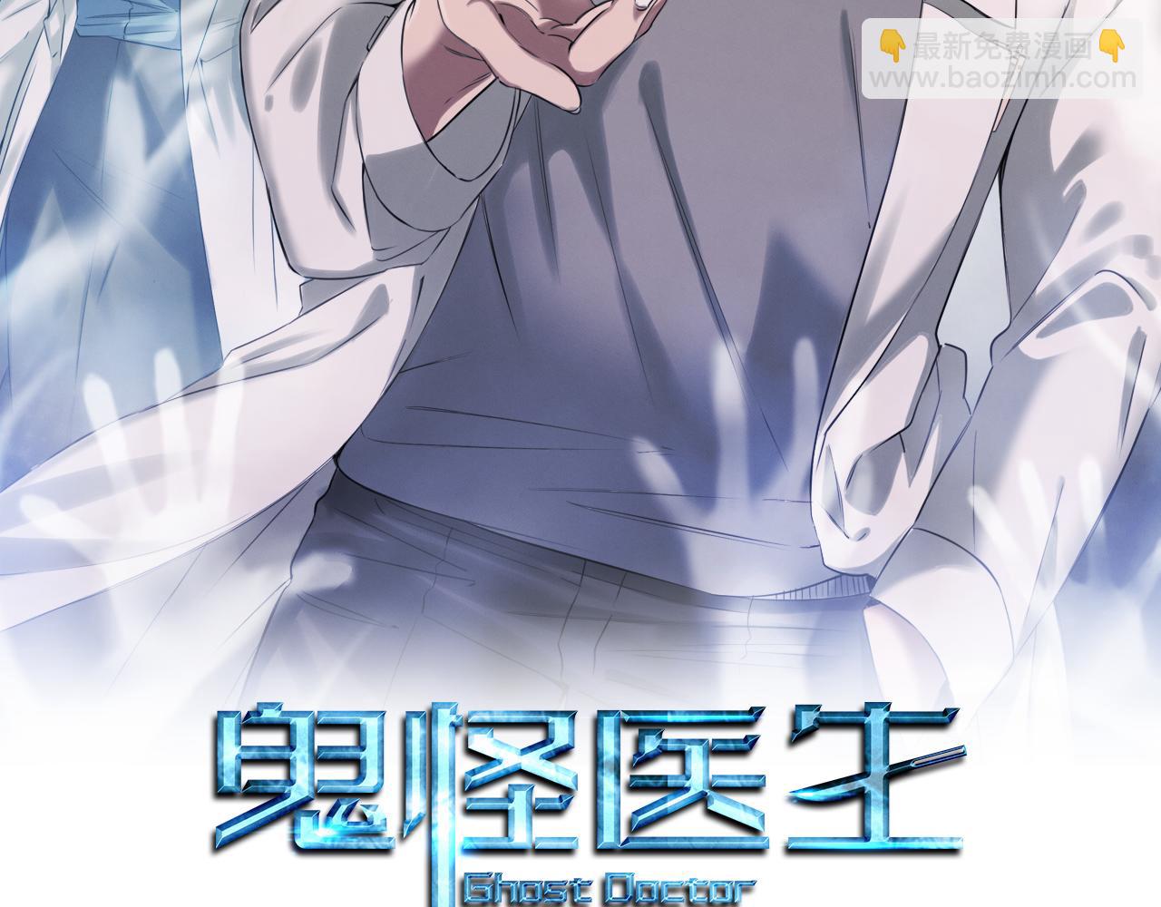 第15话 洗礼(1/4)-第15话