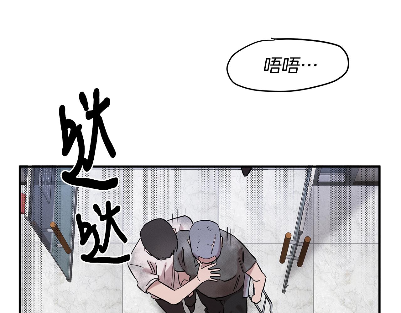 第15话 洗礼(1/4)-第15话