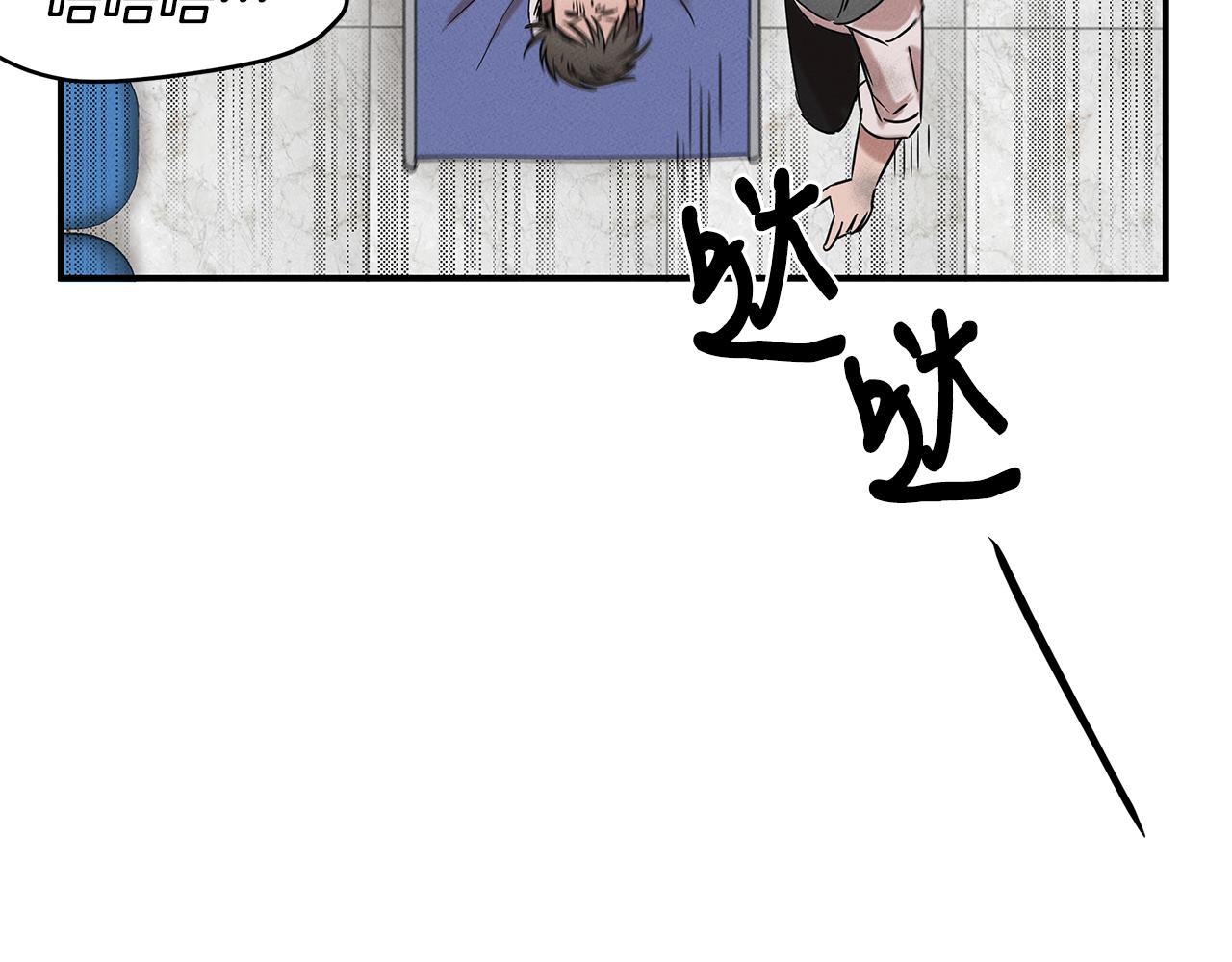 第15话 洗礼(1/4)-第15话