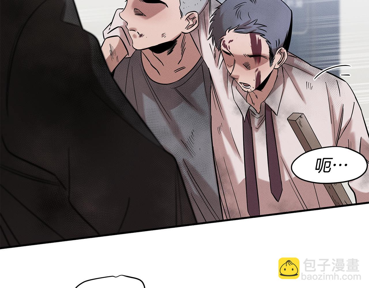 第15话 洗礼(1/4)-第15话