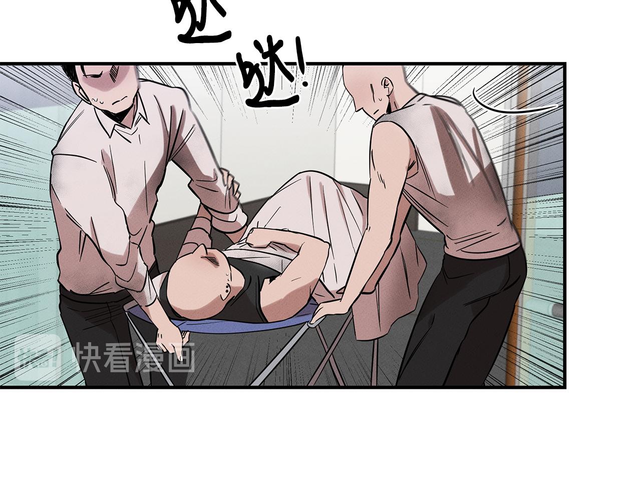 第15话 洗礼(1/4)-第15话