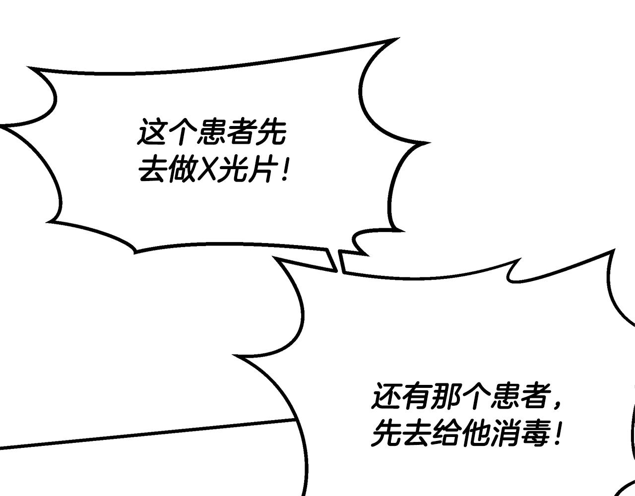 第15话 洗礼(1/4)-第15话