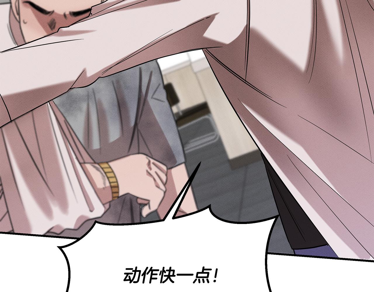 第15话 洗礼(1/4)-第15话