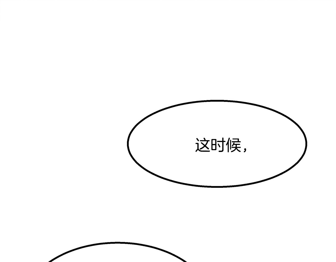 第15话 洗礼(1/4)-第15话