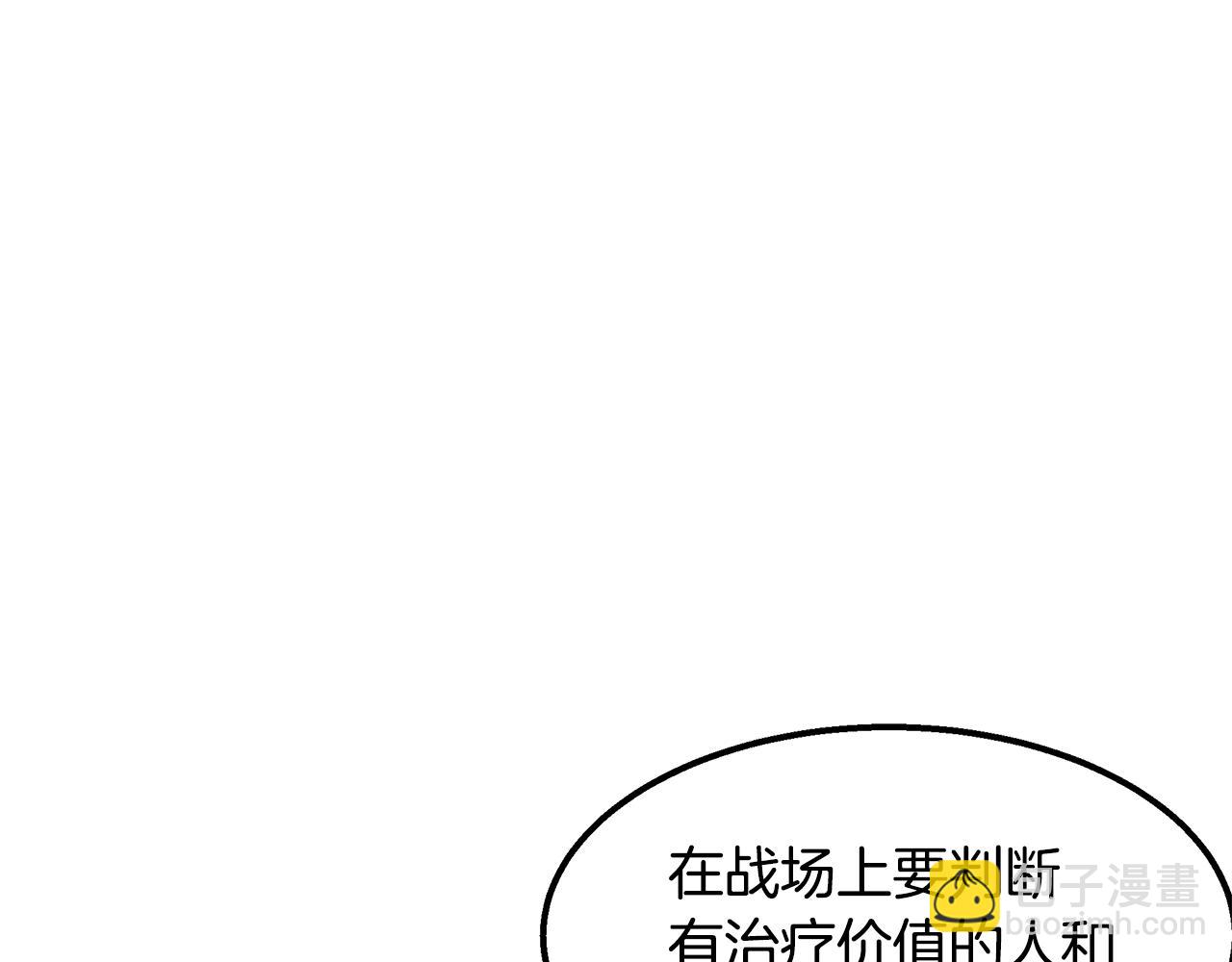 第15话 洗礼(1/4)-第15话