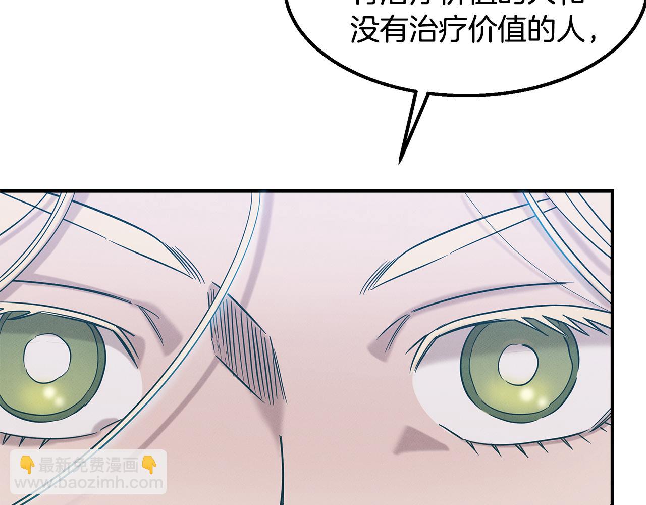 第15话 洗礼(1/4)-第15话