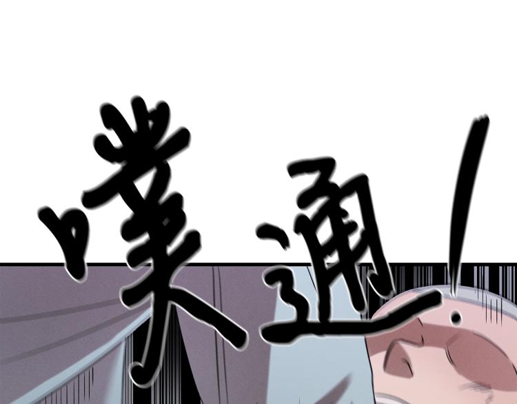 第17话 武辰的妈妈(1/4)-第17话