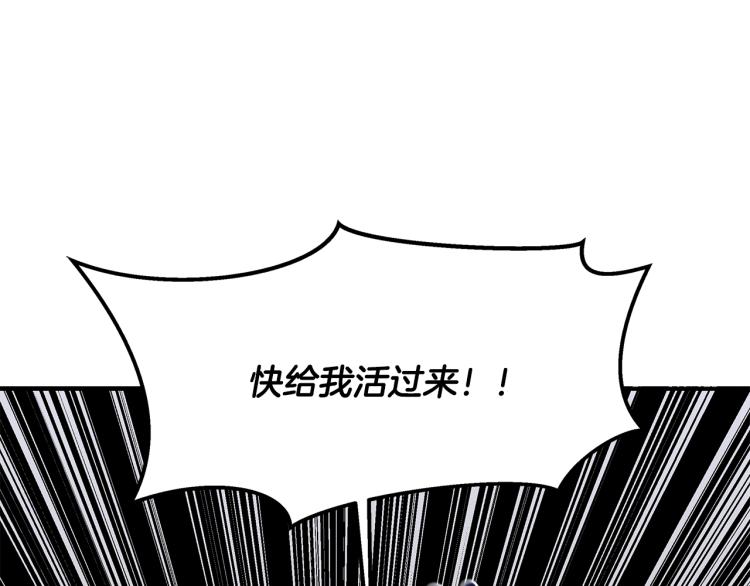 第17话 武辰的妈妈(1/4)-第17话