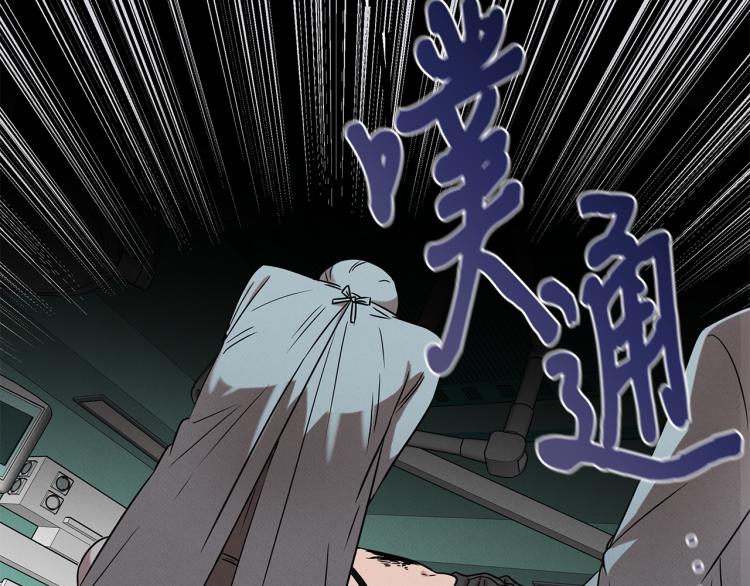 第17话 武辰的妈妈(1/4)-第17话