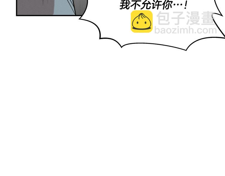 第17话 武辰的妈妈(1/4)-第17话