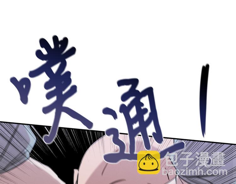 第17话 武辰的妈妈(1/4)-第17话