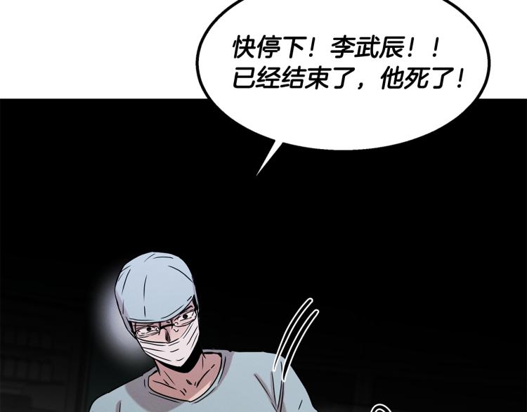 第17话 武辰的妈妈(1/4)-第17话