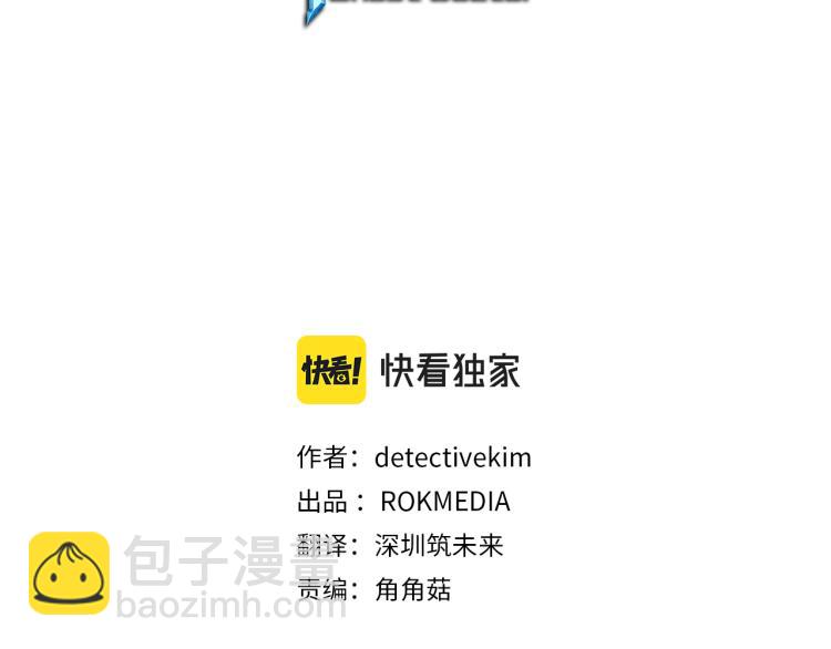 第17话 武辰的妈妈(1/4)-第17话