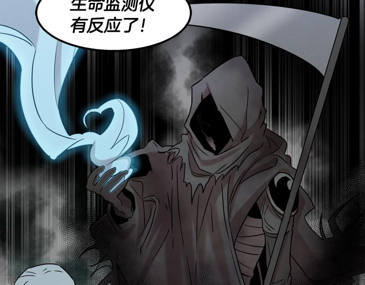 第17话 武辰的妈妈(1/4)-第17话