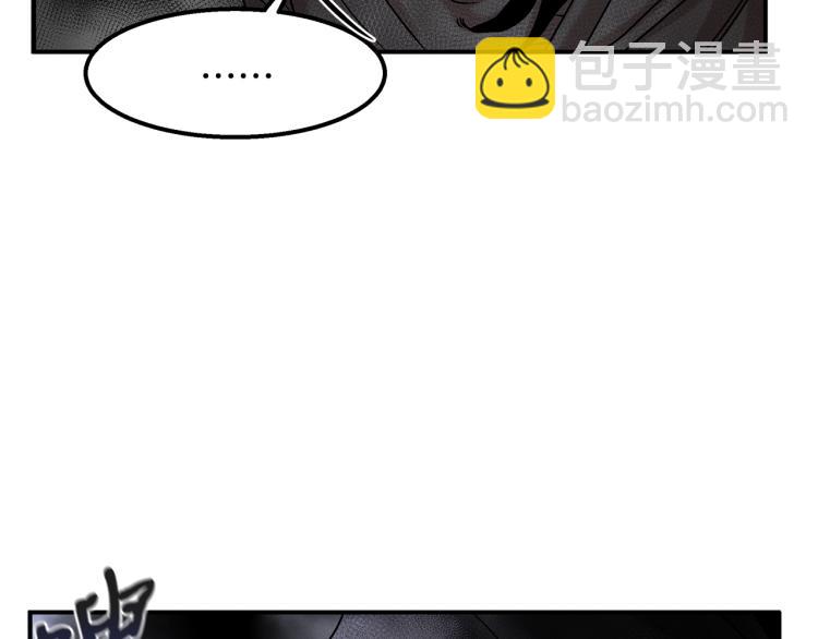 第17话 武辰的妈妈(1/4)-第17话