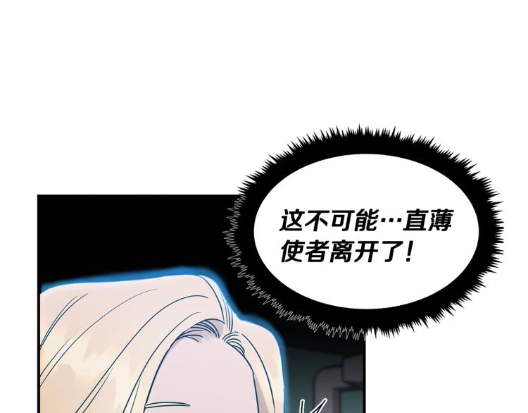 第17话 武辰的妈妈(1/4)-第17话