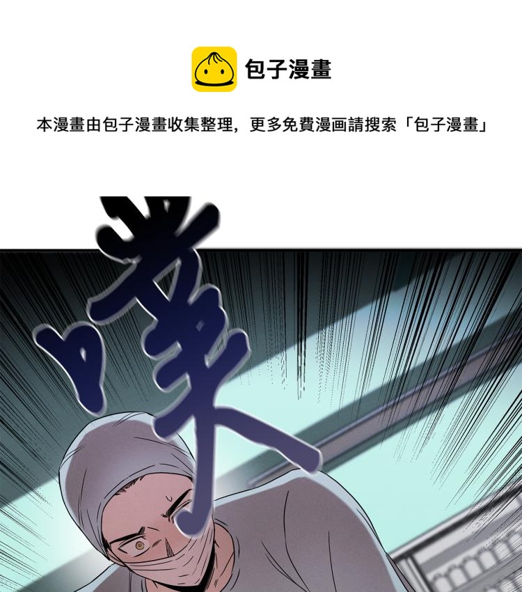 第17话 武辰的妈妈(1/4)-第17话