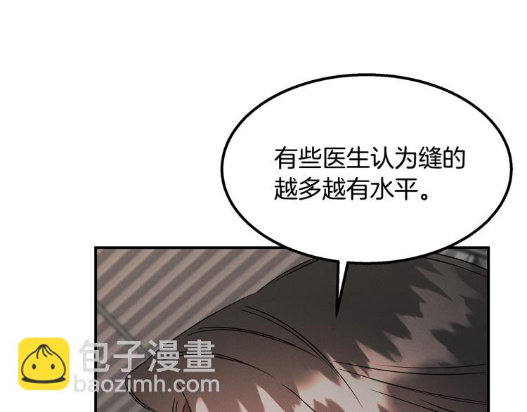 第19话 牛德民(1/4)-第19话