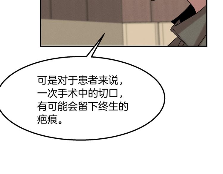 第19话 牛德民(1/4)-第19话