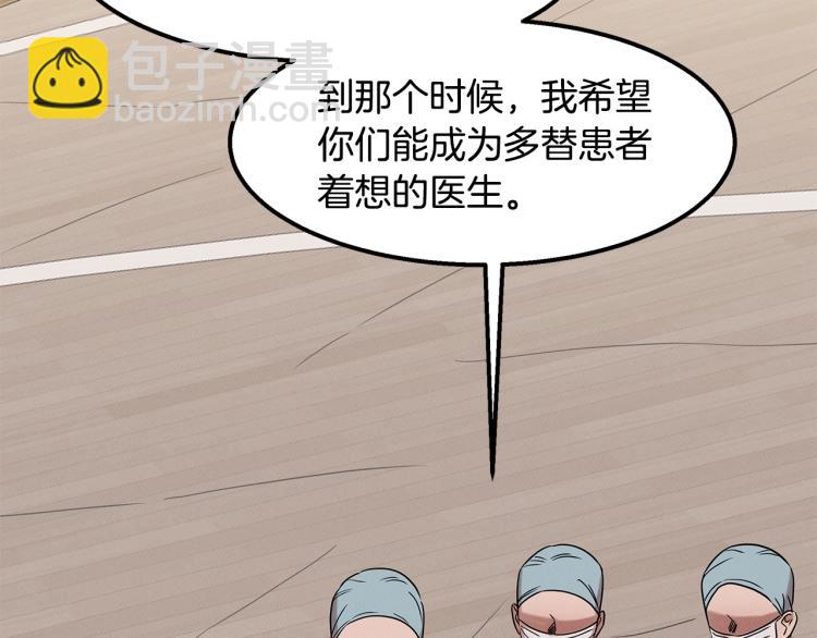 第19话 牛德民(1/4)-第19话