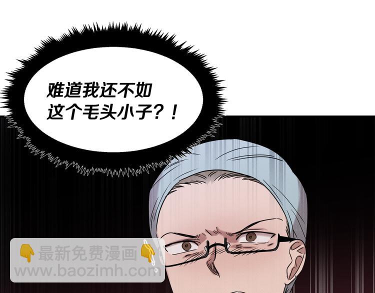 第19话 牛德民(1/4)-第19话