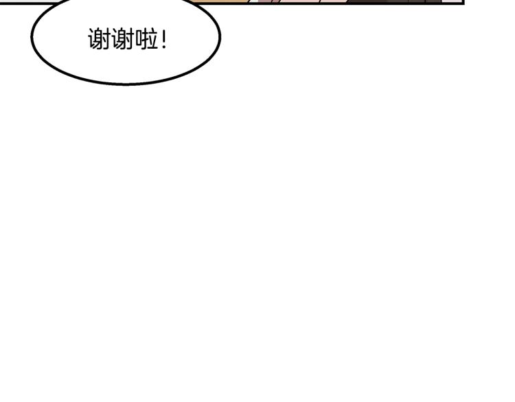 第19话 牛德民(1/4)-第19话