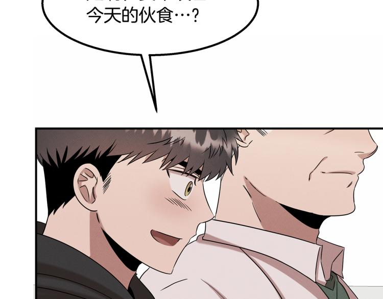 第19话 牛德民(1/4)-第19话