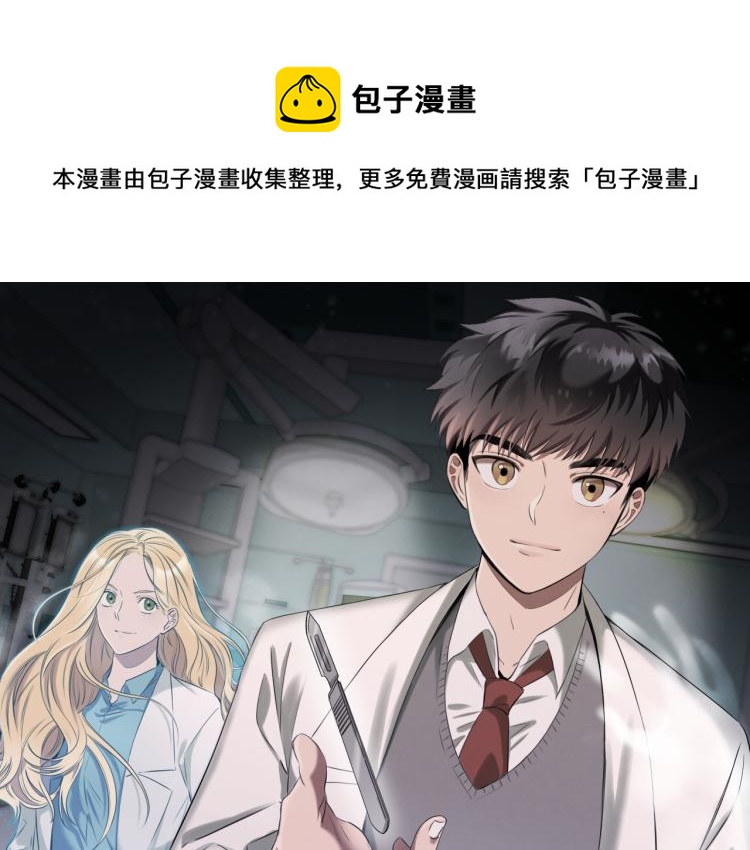 第3话 合作成功(1/4)-第3话