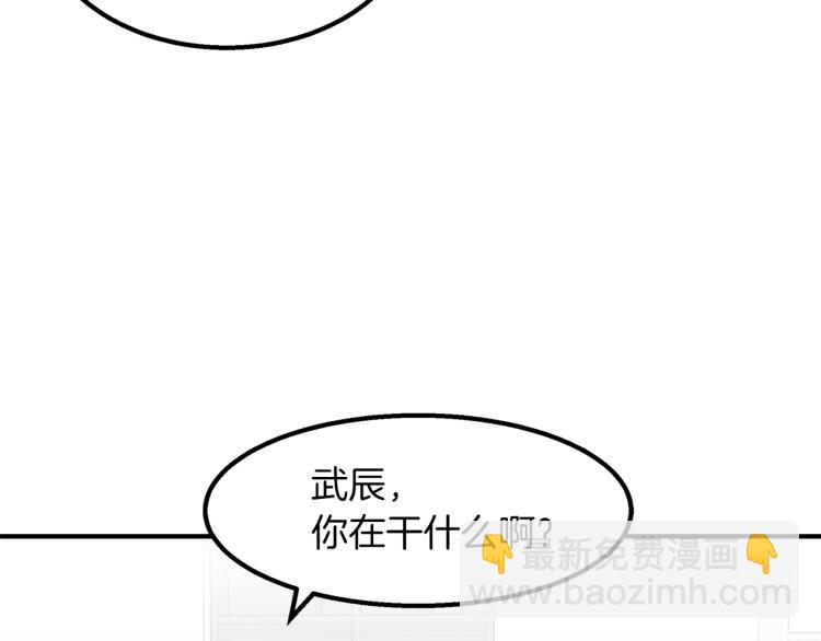 第3话 合作成功(1/4)-第3话