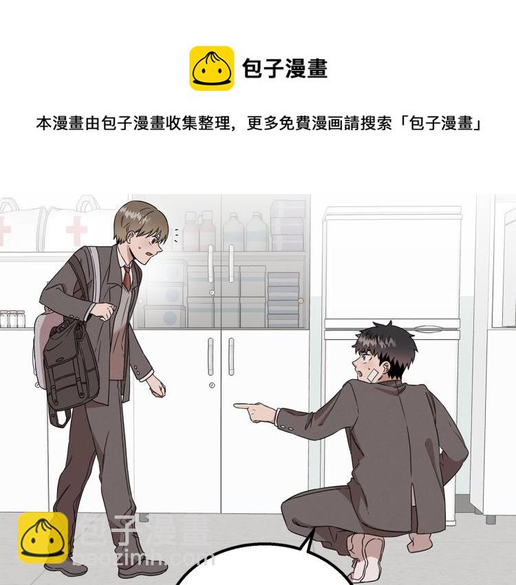 第3话 合作成功(1/4)-第3话