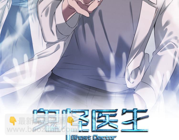 第3话 合作成功(1/4)-第3话