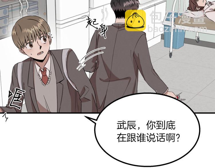 第3话 合作成功(1/4)-第3话