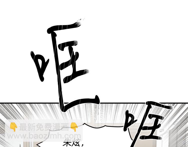 第3话 合作成功(1/4)-第3话