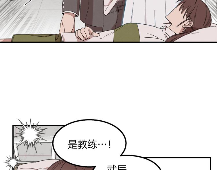 第3话 合作成功(1/4)-第3话