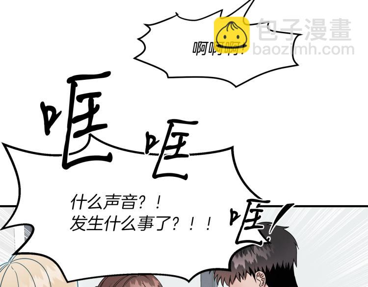 第3话 合作成功(1/4)-第3话