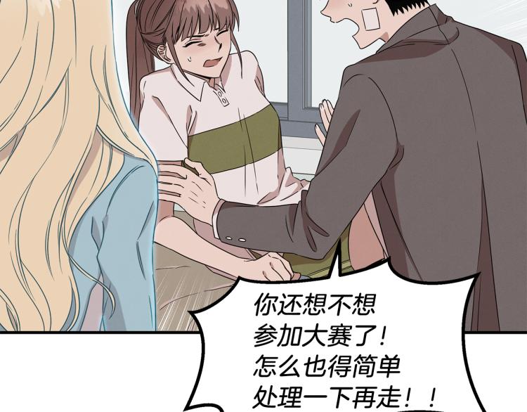 第3话 合作成功(1/4)-第3话