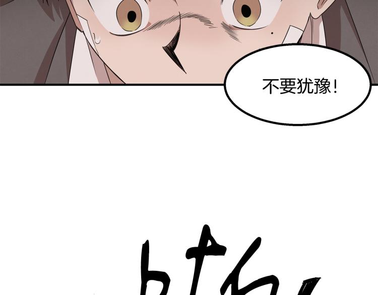 第3话 合作成功(1/4)-第3话