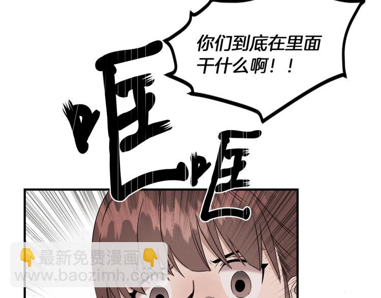 第3话 合作成功(1/4)-第3话