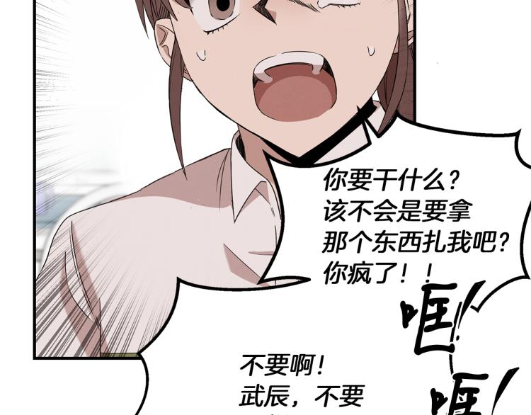 第3话 合作成功(1/4)-第3话